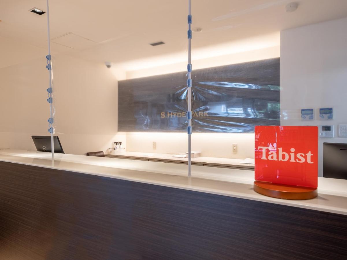 Tabist S Hyde Park Koga Station酒店 外观 照片