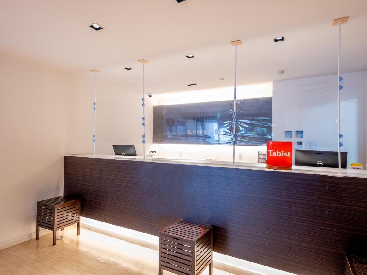 Tabist S Hyde Park Koga Station酒店 外观 照片